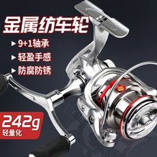 漁人百寶閣 全金屬紡車間隙搖臂海竿錨桿遠投海釣魚線輪 OER1500型 防海水, OER全金屬無間隙雙搖臂,1500系列（左右手互換型）