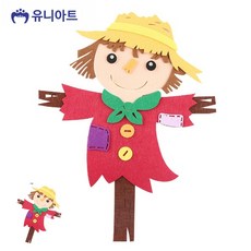 [구마누] 교회게시판꾸미기 펠트친구 펠트아트 허수아비