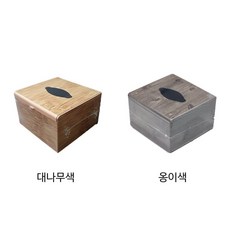 낮은냅킨케이스 식당테이블 냅킨함 업소용 서랍속냅킨통, 대나무색, 1개