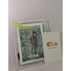 向涵之簽名照 附CAA鑑定證書 禮盒裝, 1, 樣式