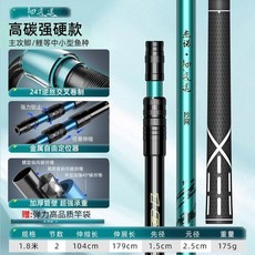 傑諾 韌逍遙碳素抄網 超輕伸縮魚網, 主攻鯽鯉 高碳強硬款 ,1.1米碳素桿+40cm折疊抄網頭