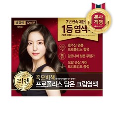 리엔 흑모비책 프로폴리스 염색약 흑갈색 12회분, 5개