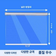 냉장고 업소용 쇼케이스가림막 커튼