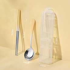 【老闆娘自用款】漸變粉餐具套裝便攜上班族筷子勺子餐具收納盒, 1個, 漸變黃-筷勺兩件套-帶餐具盒, 漸變黃