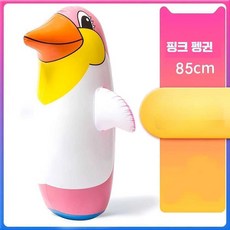 에어펀치백 샌드백 오뚜기 권투 펀치볼 복싱 펀치, 1개, 5. 분홍 펭귄 펀치백 (펌프 증정)