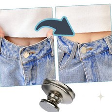 청바지 허리 조절 클립 바지 허리줄이기 버클 요술단추 셀프 수선 고리 고급 부자재, 1개, 원버튼형_실버심플