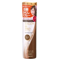 SALON de PRO 補染刷 淺棕色 15ml, 白髮噴霧自然棕, 1個