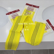 송월타올 긴때타올 등밀이 마사지 다이아몬드 노랑 분홍 때수건 타월, 1개입, 1개