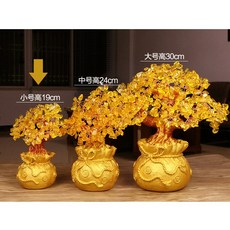 黃水晶招財樹擺飾 居家風水擺件