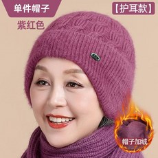 【送媽媽的禮物】媽媽帽子老年人女款2024新款冬季秋冬老太太老奶奶套頭帽圍巾套裝