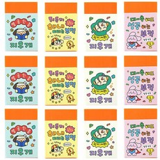 핑크풋 500 당근 잘 나가 지우개, 4색 혼합, 3세트