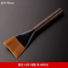 커피 그라인더 브러쉬 분쇄기 카페 와인 온리픽, 1개, 흑단목 대형 차 브러시
