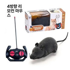 무선 리모컨 쥐 전동 움직이는 고양이 장난감, 1개, 그레이 컬러 박스