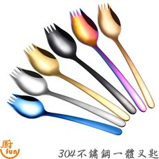 304不鏽鋼兒童叉匙組，寶寶安全學習餐具，可愛造型吃麵神器, 原鋼色, 1個