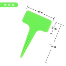 植物標示牌 園藝標籤牌, 03螢光綠