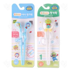 에디슨 뽀로로 미니 젓가락 파랑+에디슨 크롱 젓가락 1단계 오른손, 1세트, 미니젓가락+크롱 젓가락