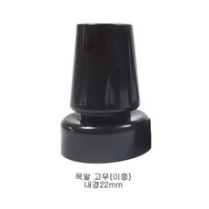 목발 고무 이중 보행보조 부품 미끄럼방지 재활용품 의료용, Hospital parts