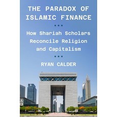 (영문도서) The Paradox of Islamic Finance: How Shariah Scholars Reconcile Religion and Capitalism Paperback, Princeton University Press, English, 9780691258300