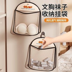 ECSY 衣物收納掛袋 內衣褲襪子整理神器 門後懸掛式衣櫃網狀收納袋, 1個, 全新優選品質：收納掛袋大口設計整齊大方品,全新內衣褲襪收納：小容量可水洗1個可視網