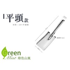 不鏽鋼園藝鏟，堅固耐用，人體工學設計，輕鬆園藝好幫手, 1個, 【一般款,平頭款】