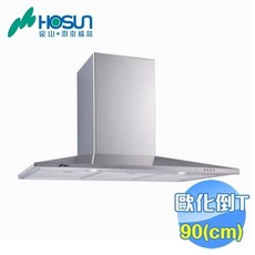 豪山牌 漏斗式不鏽鋼排油煙機 VLA-9070S 90公分 公司貨保固, 1個, 不含安裝費(空機價格)