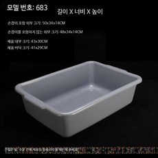 대형 고무 다라이 빨래용 대야 업소용 고무통 세탁 통, 1개