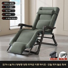 접이식 의자 리클라이너 안락 암체어 무중력 1인용 체어, 고급 일체형 면 양면 다크 그레이