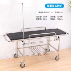 목욕침대 샤워트롤리 샤워카 목욕카 이동 카트 베드, 1개