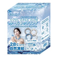 Heart Mark COOL NECK RING 頸部冷卻環 L尺寸 x 4個，NASA特殊冷卻材料，28°C自然凍結，重複使用, 混色, 4