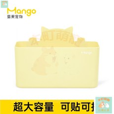 本町萌寵 Mango蠻果寵物貓砂盆掛筐貓砂剷收納神器掛籃收納盒剷屎套裝用品, 1個, 無規格,【淡奶咖】掛筐