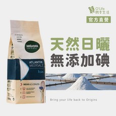 Naturata 大西洋海鹽 500g 日曬手工製鹽 無碘, 1個, 天然海鹽500g 2029/7/8, 350g
