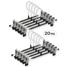 MACHIO 프리미엄 스테인리스 나노코팅 논슬립 다용도 바지 치마 걸이, 블랙, 20개