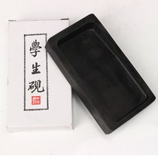 해피유 학생 연습용 돌 벼루 문방사우, 1개