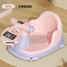 寶寶洗澡坐椅 嬰兒洗澡托 可坐躺 兒童浴盆座椅 防滑學坐神器, 粉色【數顯感溫】精准控溫,座椅+海洋球6個+洗頭杯+洗頭刷, 1個