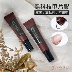 AS 黑科技固態貼片膠 20g 新一代甲片黏合劑, 1個, AS_軟管_黑科技貼片膠