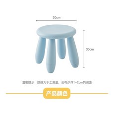 【開發票/統編】 可升降調節 無毒塑料材質, 單凳子,藍色, 藍色