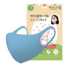 아트박스/모두의팩토리 바이오플렉스 BIOFLEX 하루종일 편하고 시원한 쿨론마스크 아동 및 성인, 06.GREY(회색)/XS(10-12세), 1개입