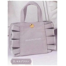 Jill by Jill Stuart 髮廊玩具扭蛋組合, 1個, D.摩卡