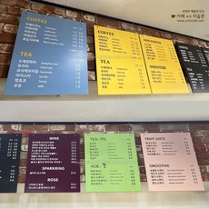 카페 나무 메뉴판 블랙보드 주문제작 개인결제