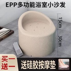格森 多功能坐便椅 EPP材質防濺加厚設計, 米色洗澡椅, 米色