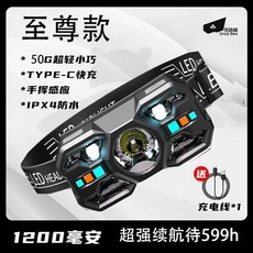 Grey Bee 感應頭燈 輕巧充電 IPX4防水, 爆亮遠射 遠近雙光 400lm,低亮 低款 50毫安, 1個, 灰色, 爆亮遠射 遠近雙光 400lm