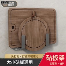 DFMEI 廚房置物架太空鋁調味料架壁掛刀架用品家用大全多功能收納架, 1個, 如圖