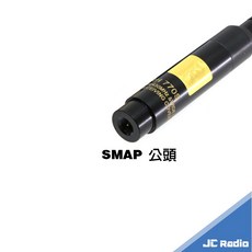 RH770S 無線電對講機 雙頻手持機 伸縮天線 RH770 雙頻天線 總長109CM, 1個, SMAP公頭