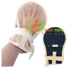 醫技 手部乒乓網狀約束帶 乒乓保護套 固定綁帶防抓, 1個