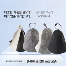 펠트 사우나 목욕모자 흡수성 헤어캡 여성용 온천 스파용 불가마모자, 1개, 눈송이 다섯 개