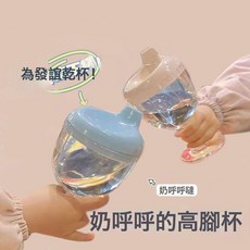 寶寶水杯高腳杯創意鴨嘴杯兒童牛奶杯子帶刻度搞怪防摔, 1個, 如圖所示433, 藍色創意高腳杯【150ml】