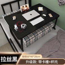 앉은뱅이 좌식 공부 앉은 기도 컴퓨터 낮은 책상, 블랙기모(카드슬롯+컵홀더)60x40x28cm