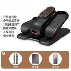 迷你橢圓機家用健身小型多功能靜音老年訓練踏步機, 黑色