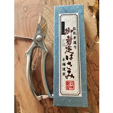 月星 鍛造白鐵花剪