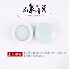新貨熱賣 龍泉青瓷陶瓷印泥盒 硃砂特大號景德鎮瓷缸 仿古瓷盒 篆刻文房用品 文房四寶 文具, 3號素麵弟梅 直徑7.5cm, 1個